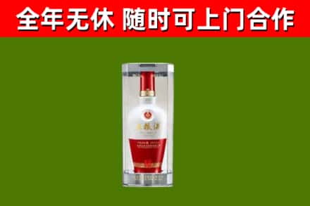 江岸区烟酒回收五粮液酒.jpg
