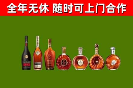 江岸区回收洋酒