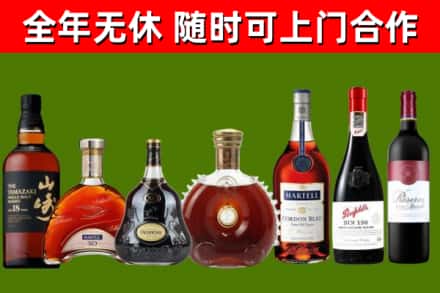 江岸区回收红酒
