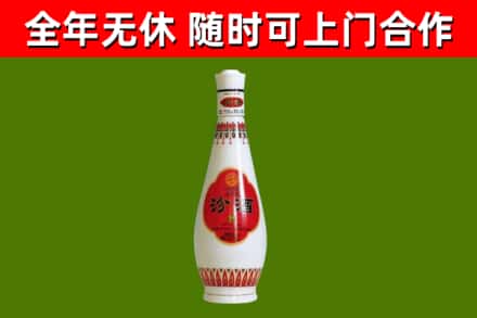 江岸区烟酒回收瓷瓶汾酒.jpg