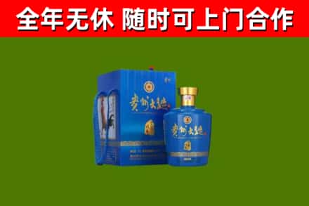 江岸区烟酒回收贵州大曲.jpg