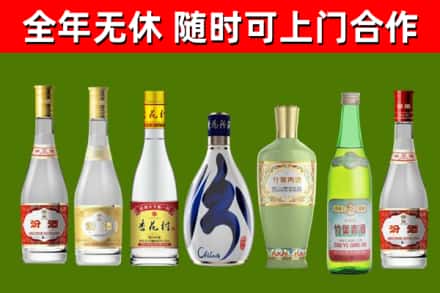 江岸区烟酒回收汾酒系列.jpg
