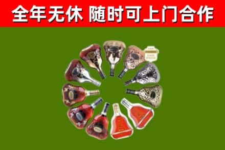 江岸区回收XO