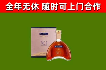 江岸区烟酒回收马爹利洋酒.jpg