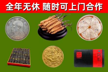 江岸区烟酒回收名贵礼品.jpg