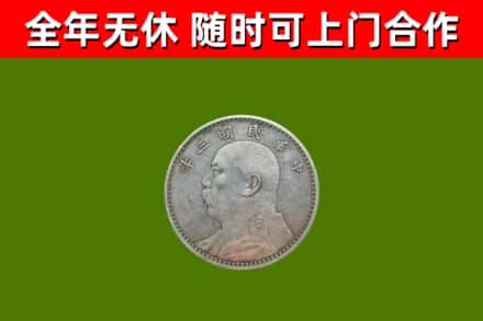 江岸区烟酒回收袁大头.jpg